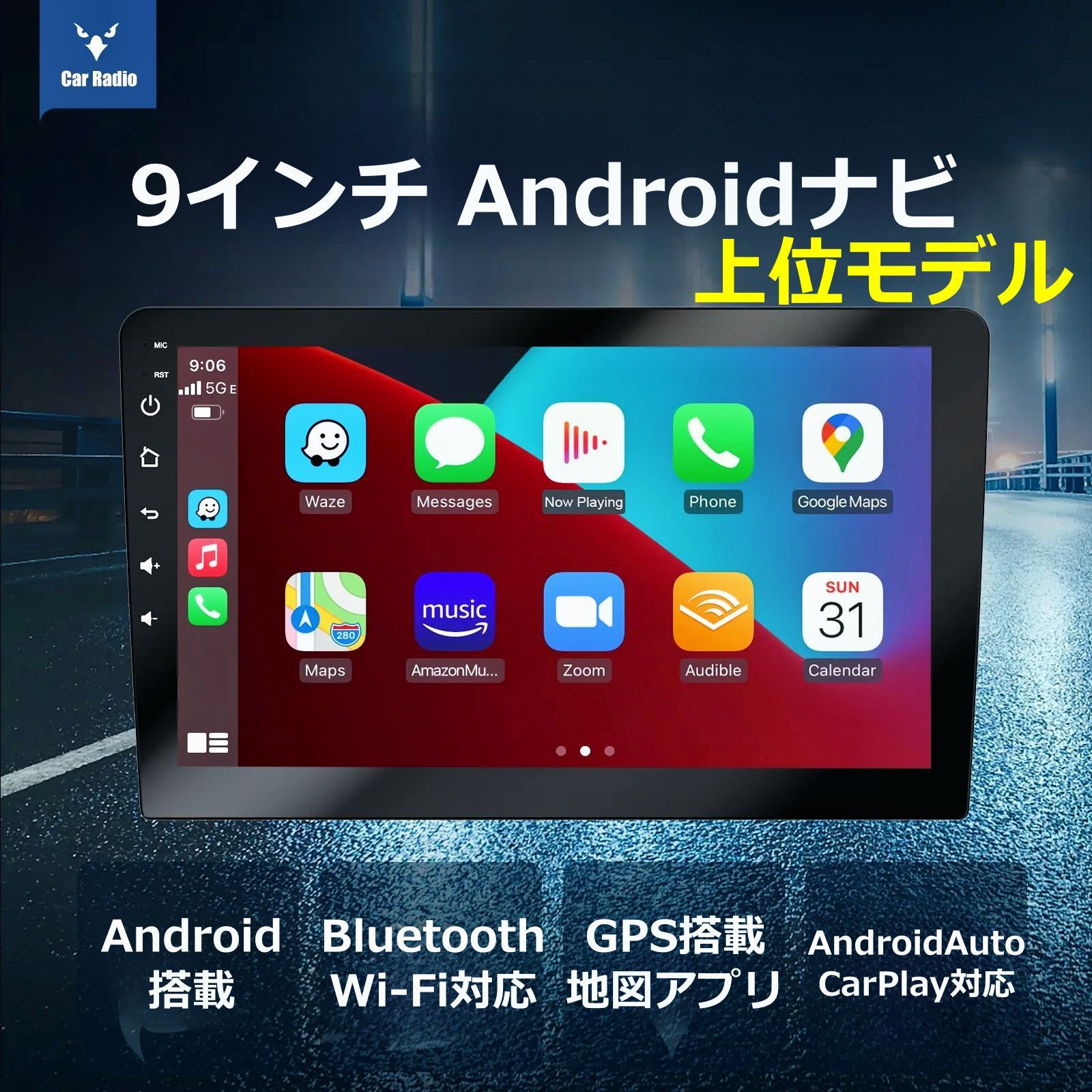 2DIN Androidナビ 9インチ 上位モデル アンドロイドナビ CarAndroid - メルカリ