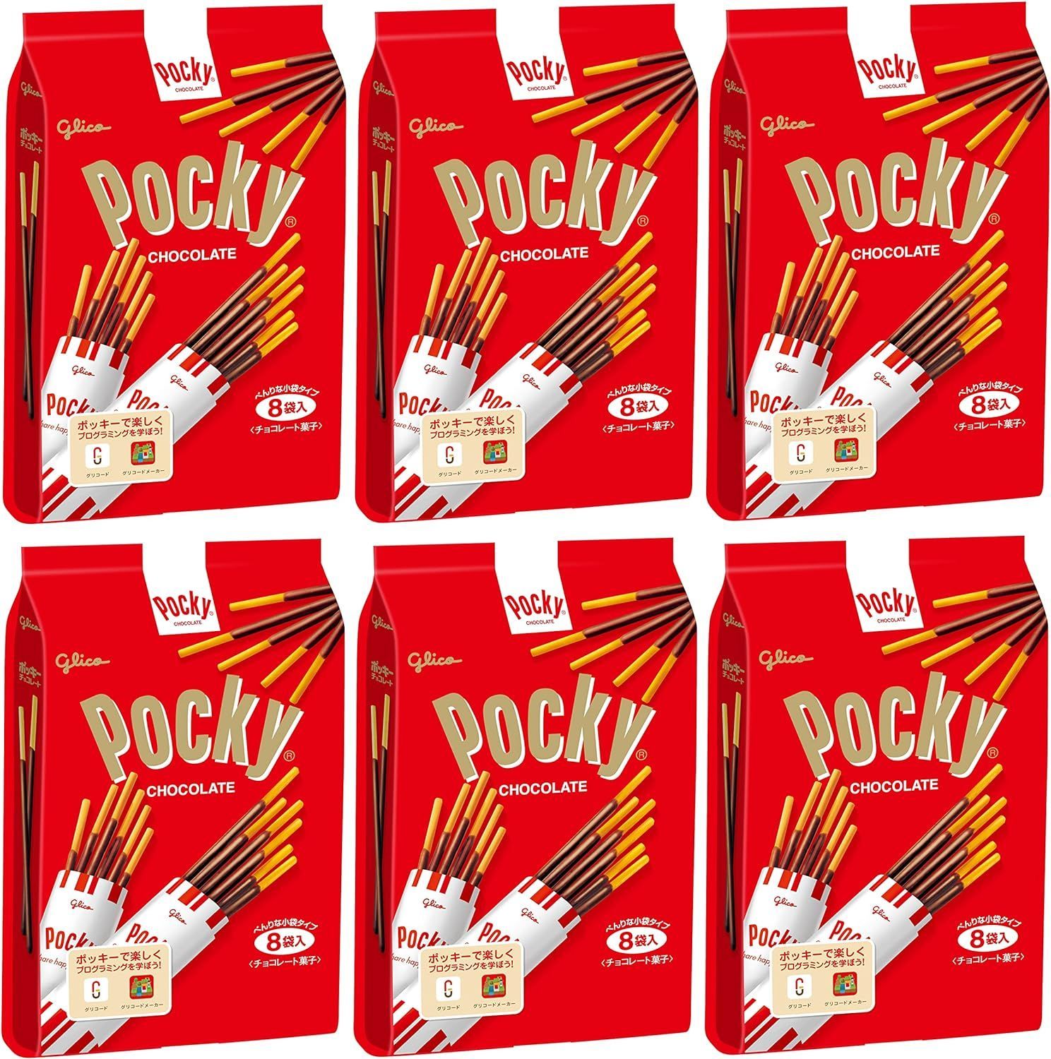 ポッキー　ガッキー販促物 ポッキー ガッキー販促物 - メルカリ