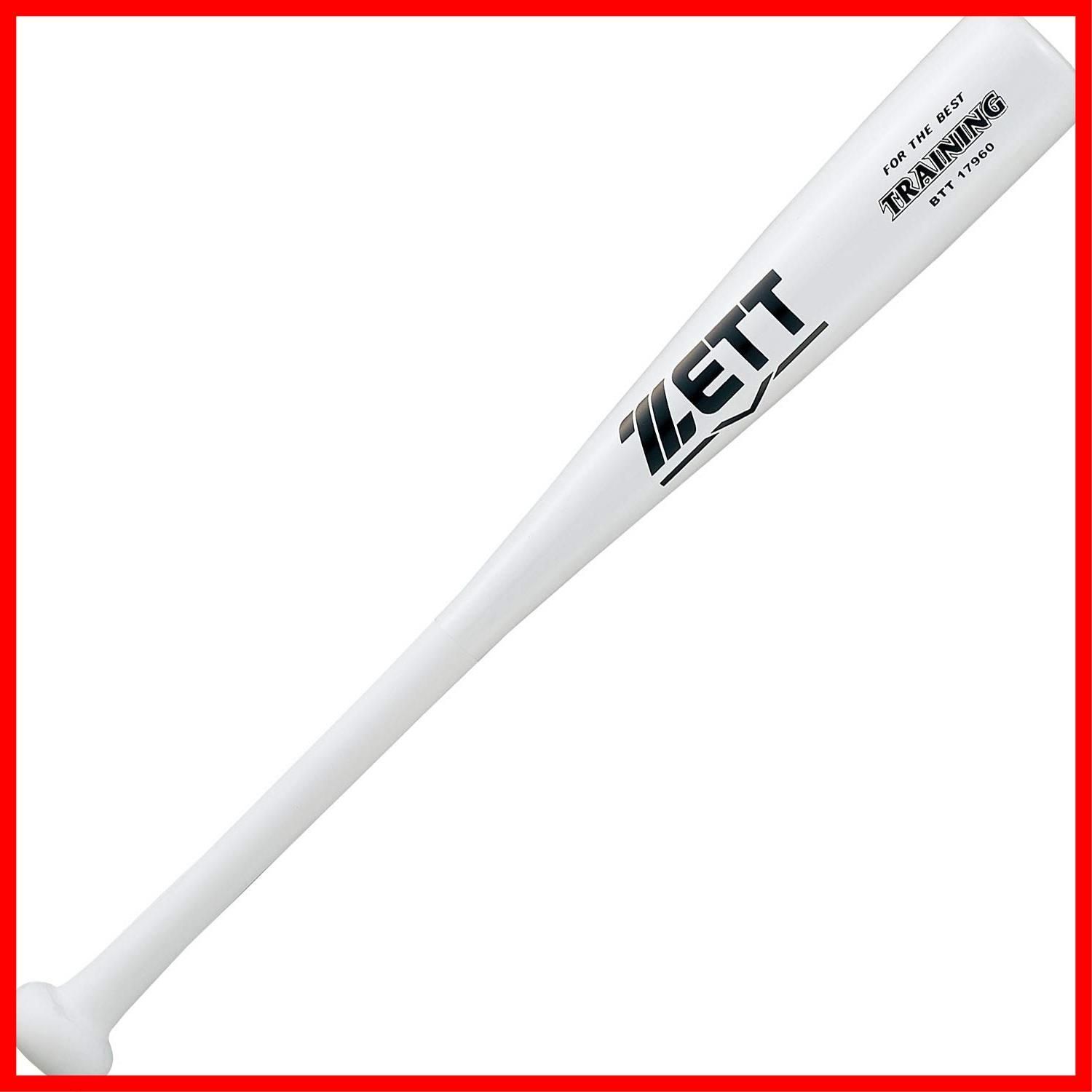 【早発送】ゼット 野球 合竹 トレーニングバット 60cm/80cm/84cm/85cm 実打撃不可・ティー打撃可