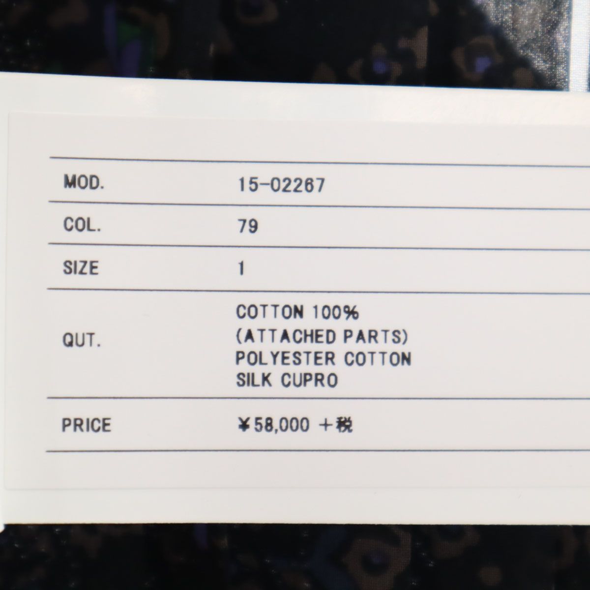 未使用 Sacai サカイ 半袖 ニット 1 ネイビー系 レディース 古着