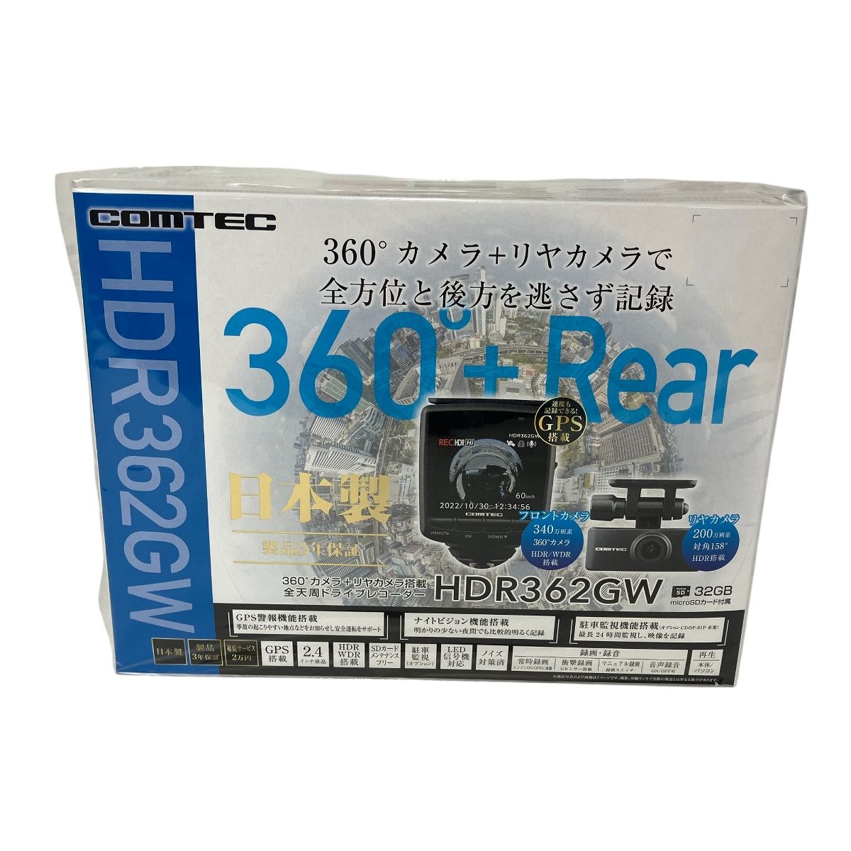COMTEC HDR362GW 前後2カメラ 360度 リヤカメラ ドライブレコーダー コムテック Y10088654