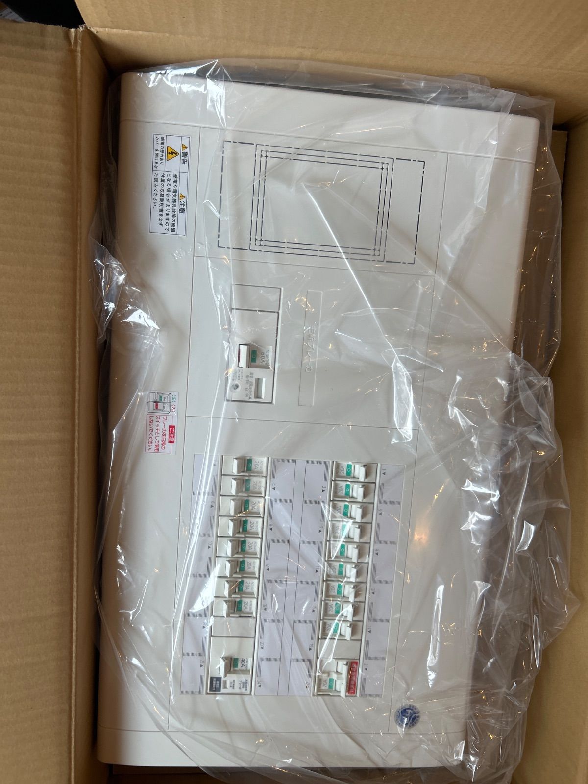 ♥品 パナソニック 住宅分電盤 スッキリパネルコンパクト21 MM20Y