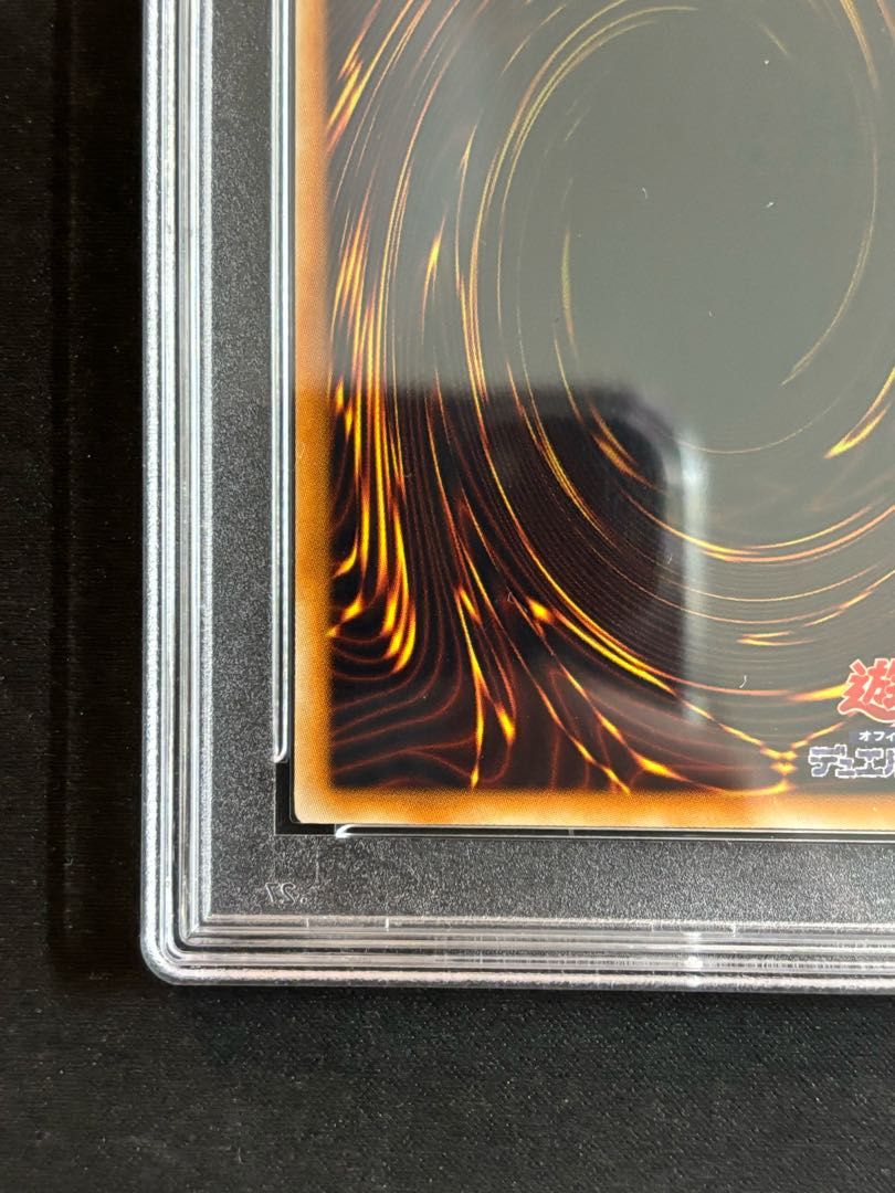 PSA10 スターダスト ドラゴン ホログラフィック TDGS-JP040 WWW_STEELWINDOWSANDDOORS_COM