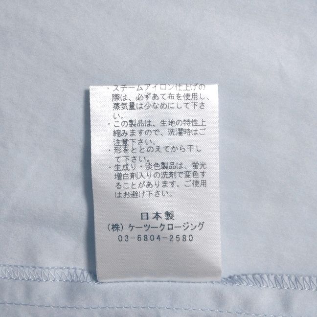 - ライトブルー