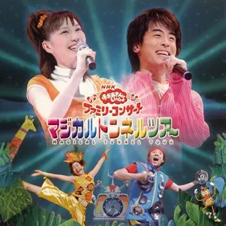 2026年最新】斉藤浩子の人気アイテム - メルカリ