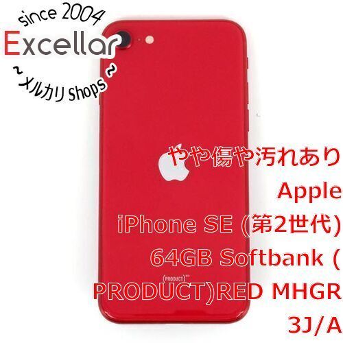 bn:1] APPLE iPhone SE (第2世代) 64GB Softbank SIMロック解除済み MHGR3J/A (PRODUCT)RED  - メルカリ