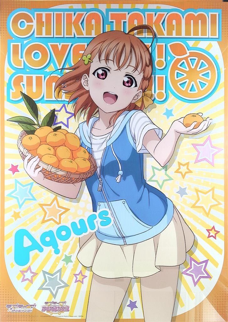 特典用 ラブライブ!サンシャイン 高海千歌 B1ポスター - メルカリ