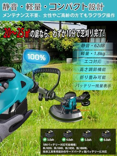 Makita充電式草刈機 MUR190SDWF バッテリー2個・充電器付き 【公式通販