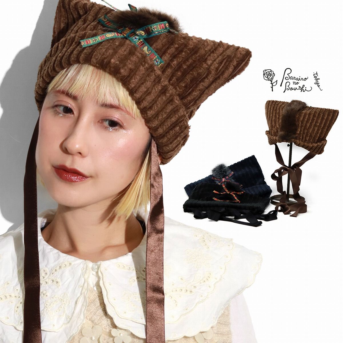 カシラ Ca4La ばら色の帽子 コヨーテ 帽子通販｜CA4LA公式 新品未使用