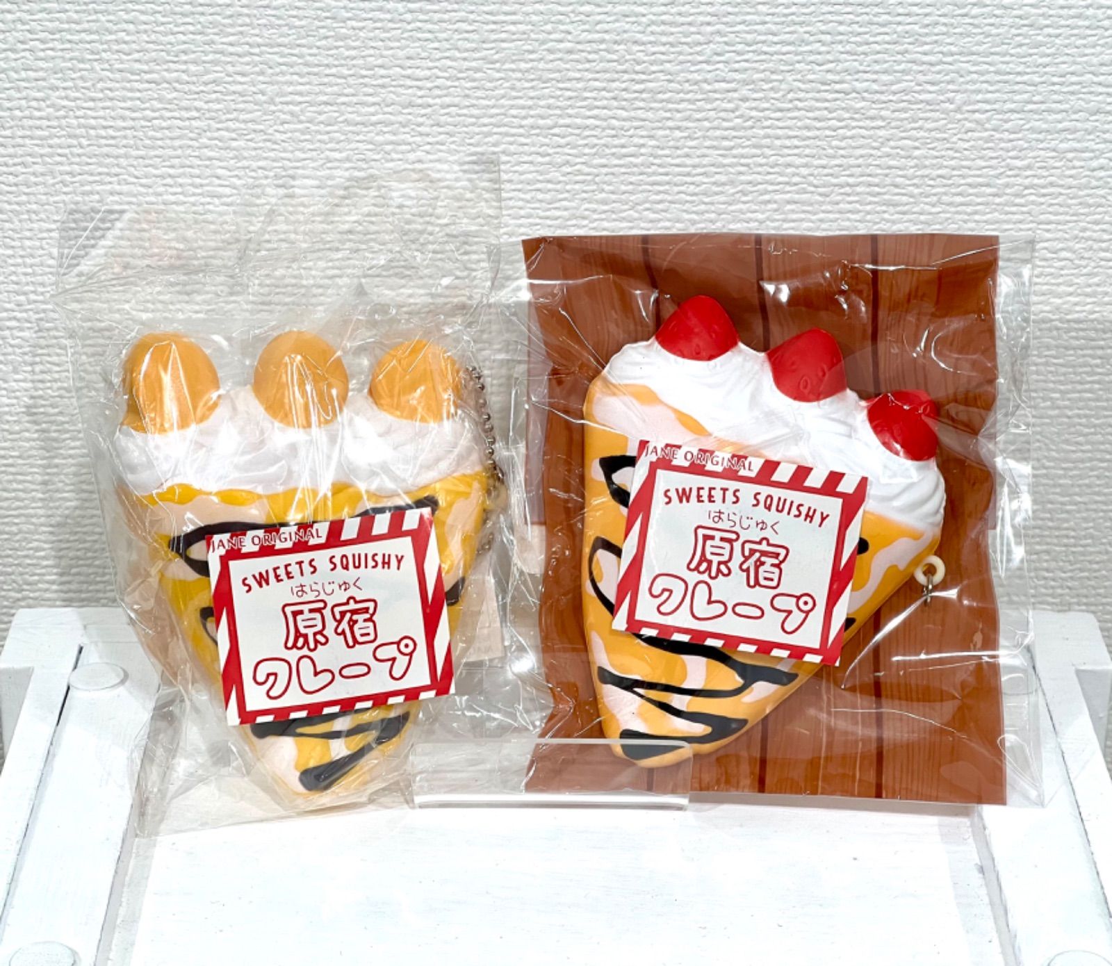 高い素材 スクイーズセット - バラ売り可 小物 おもちゃ