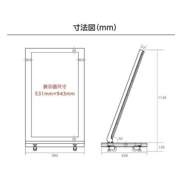 改良型デジタルサイネージ 43型スタンド付 液晶ディスプレイ L型スタンド TV-H1077