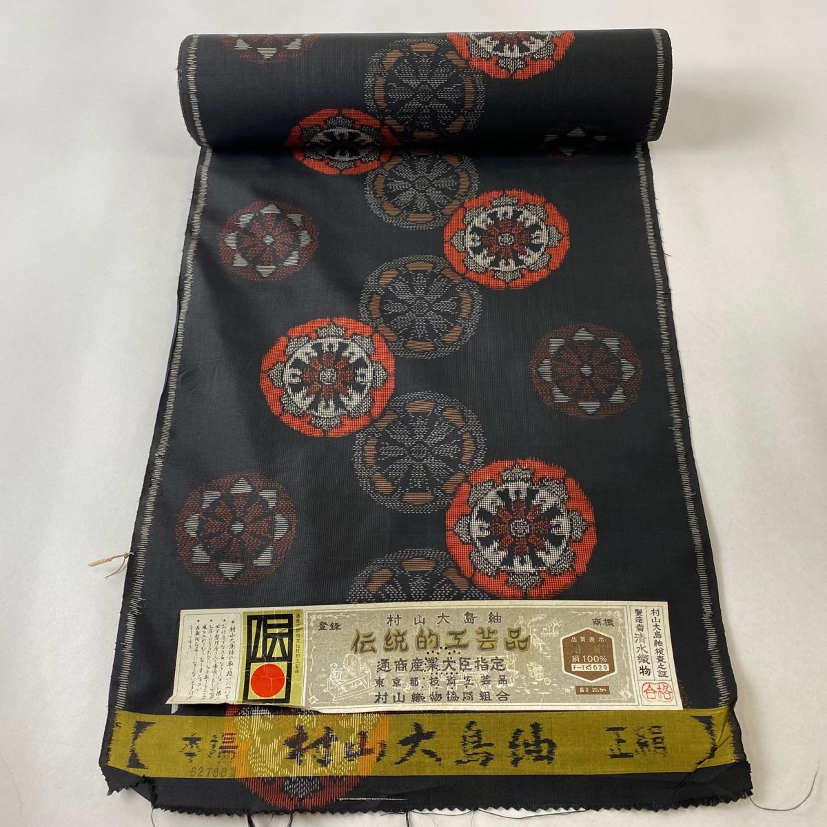 村山大島紬　反物　正絹 村山大島紬 反物 正絹 （村山大島 反物 着尺 （花美人着物□本場