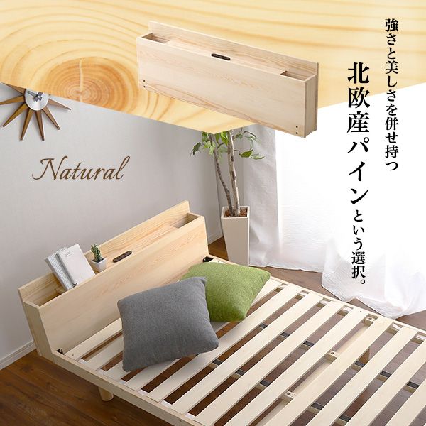 S|宮単品 ヘッドボード