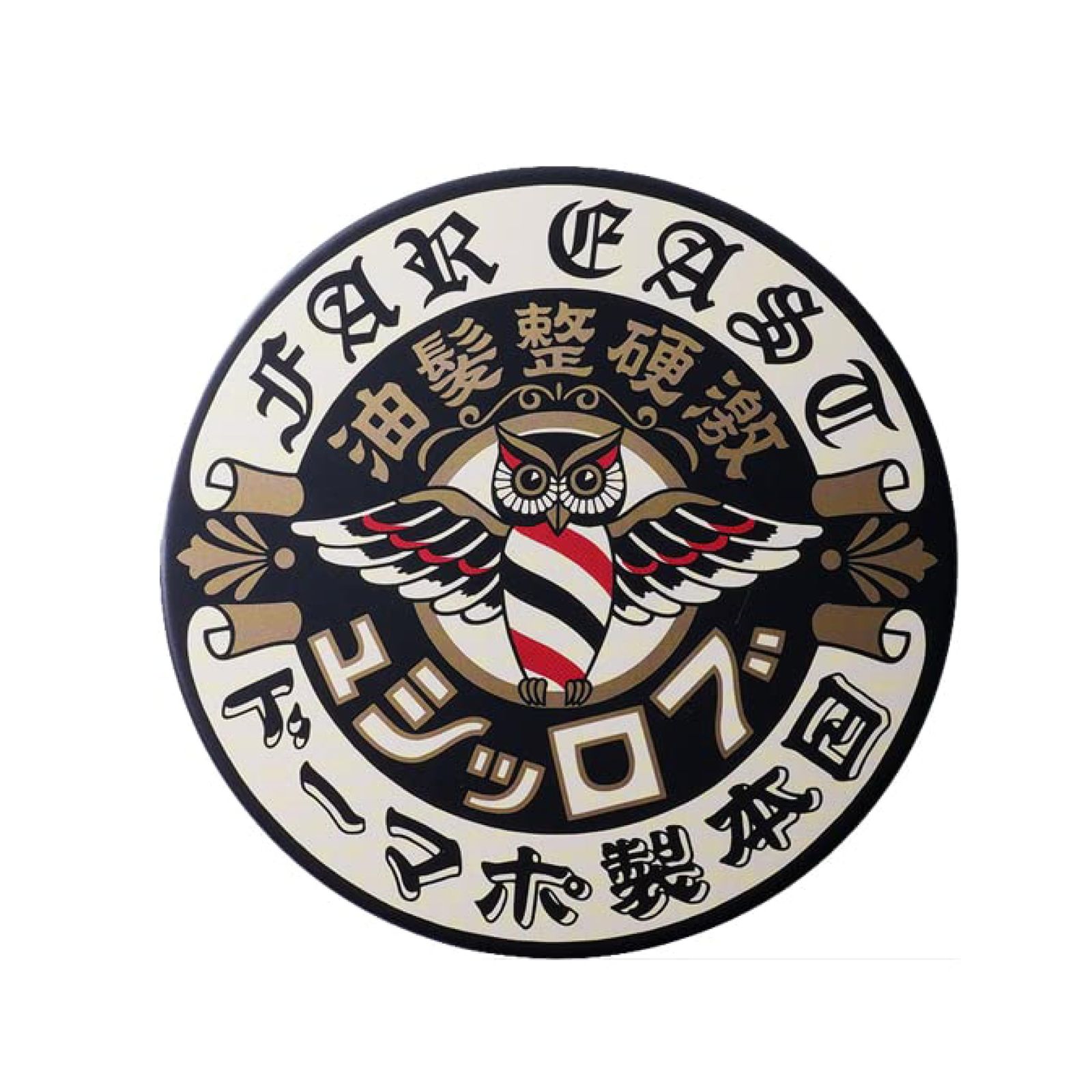 BROSH HARD POMADE 115g 艶あり スーパーハードホールド