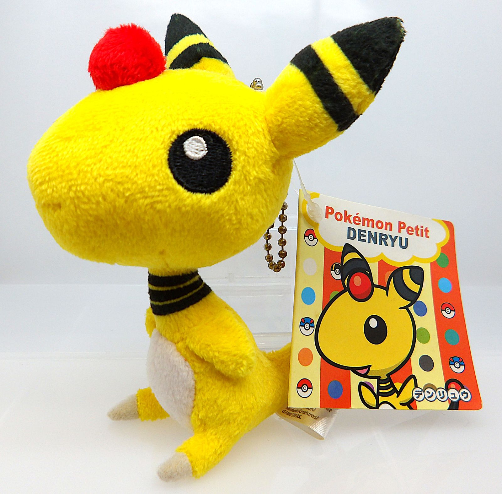 中古】デンリュウ ぬいぐるみ マスコット Pokemon Petit