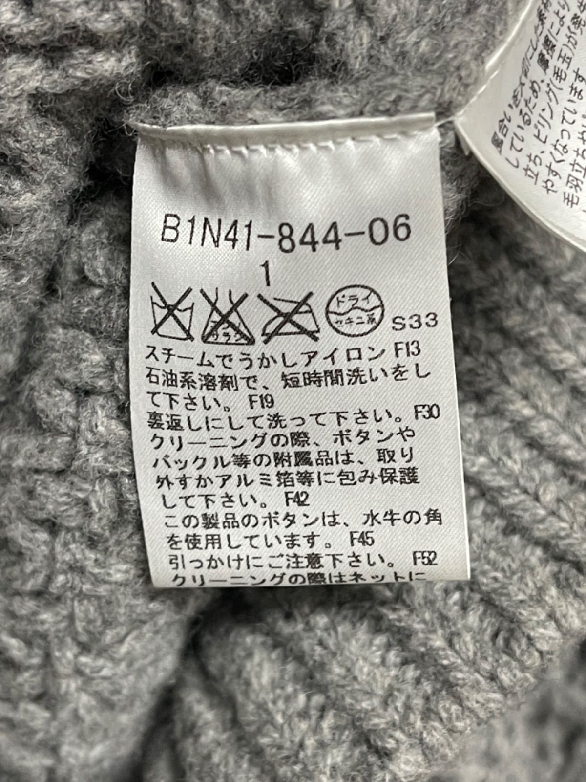 BURBERRY バーバリー フード付きニット ダッフルコート グレー