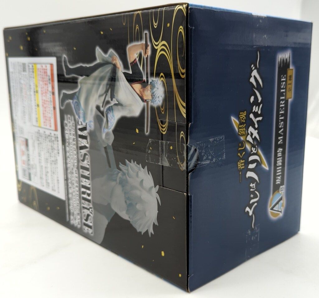 BANDAI SPIRITS 一番くじ 銀魂 くじはノリとタイミング A賞 坂田銀時