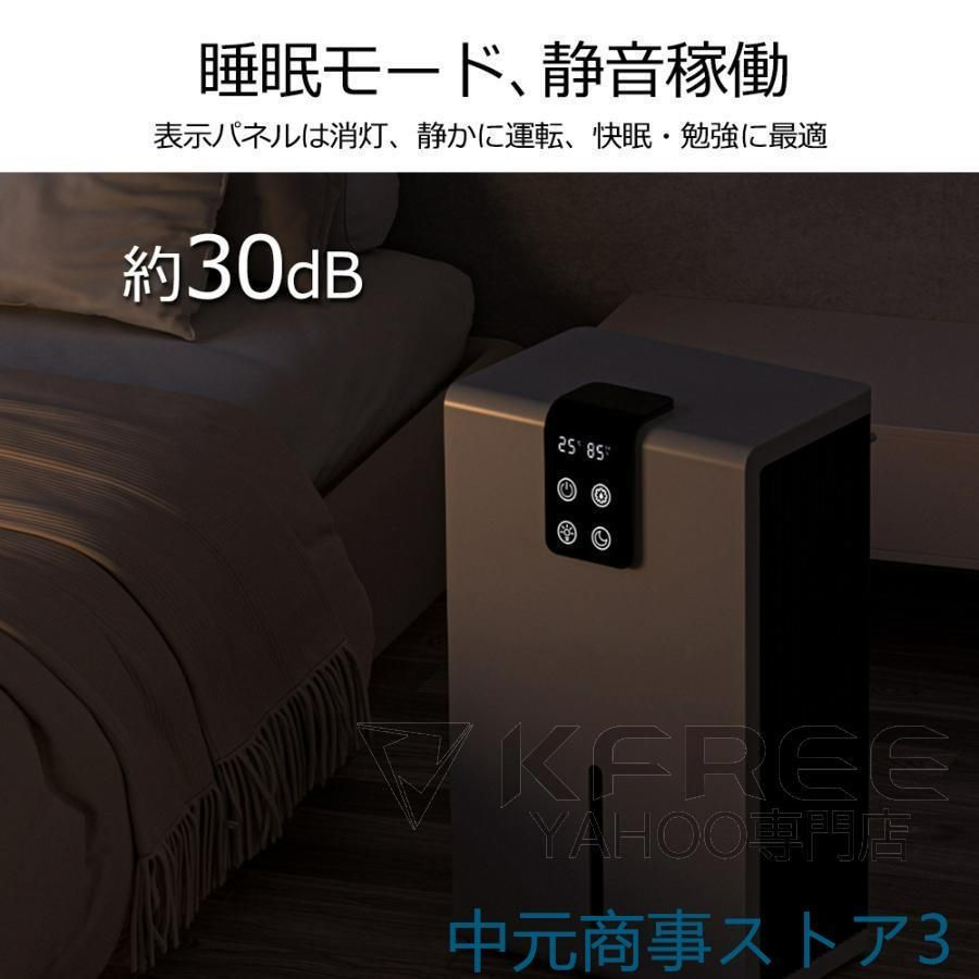 衣類乾燥