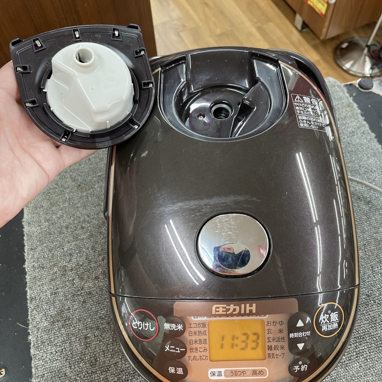 R 216 ☀️ 圧力IH炊飯ジャー 5.5合炊き 20年製 NW-TA 10 クリーニング済