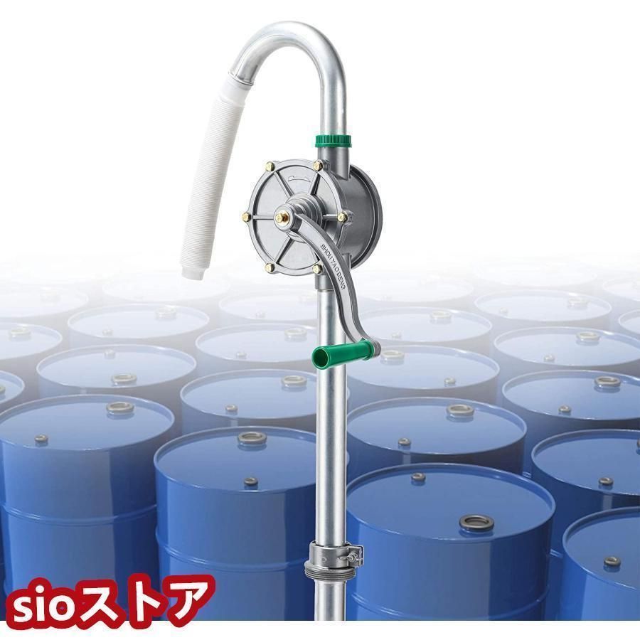 ドラム缶用オイルポンプ ハンドロータリータイプ 28L|min 軽量 ポータブル 軽油 灯油 重油適用 使用簡単 省力 アルミ製給油ポンプ