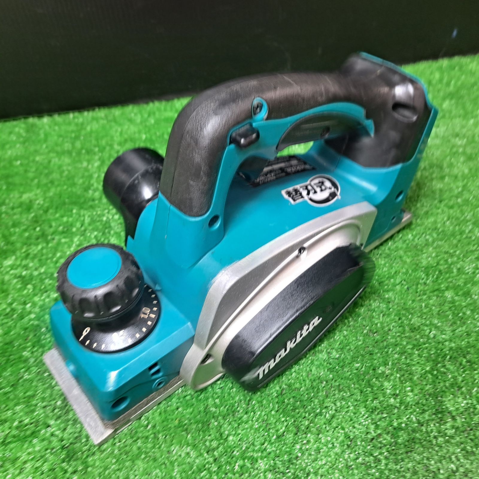マキタ makita コードレスカンナ KP180DZ 岩槻店