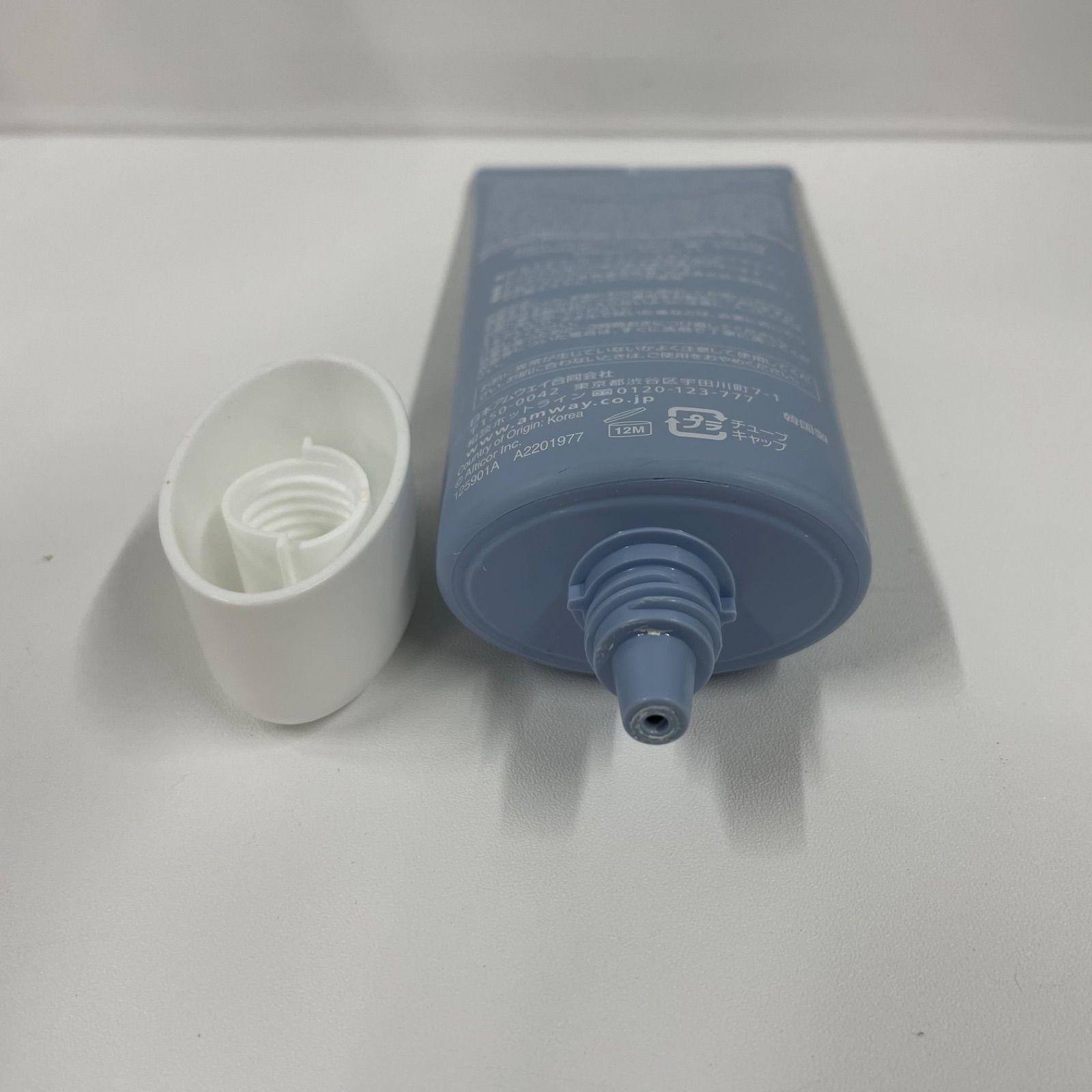 アルマード チェルラー クレンジング 化粧水 クリーム シワ改善