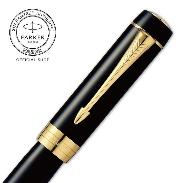 MONTBLANC モンブラン No149 万年筆 ペン先14k ボールペン 2点
