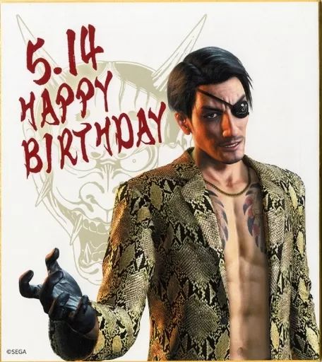 真島吾朗　枕カバーセット①　缶バッジ 真島吾朗 枕カバーセット① 缶バッジ 真島くじ 龍が如く 真島吾朗 誕生