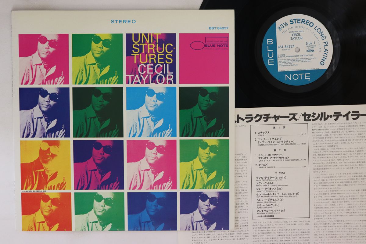英LP African Head Charge Drastic Season ONULP27 On-U Sound
