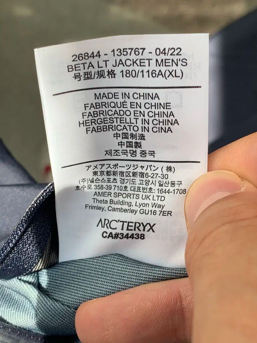 ARC TERYX アークテリクス ベータ lt サファイア ブラック xl