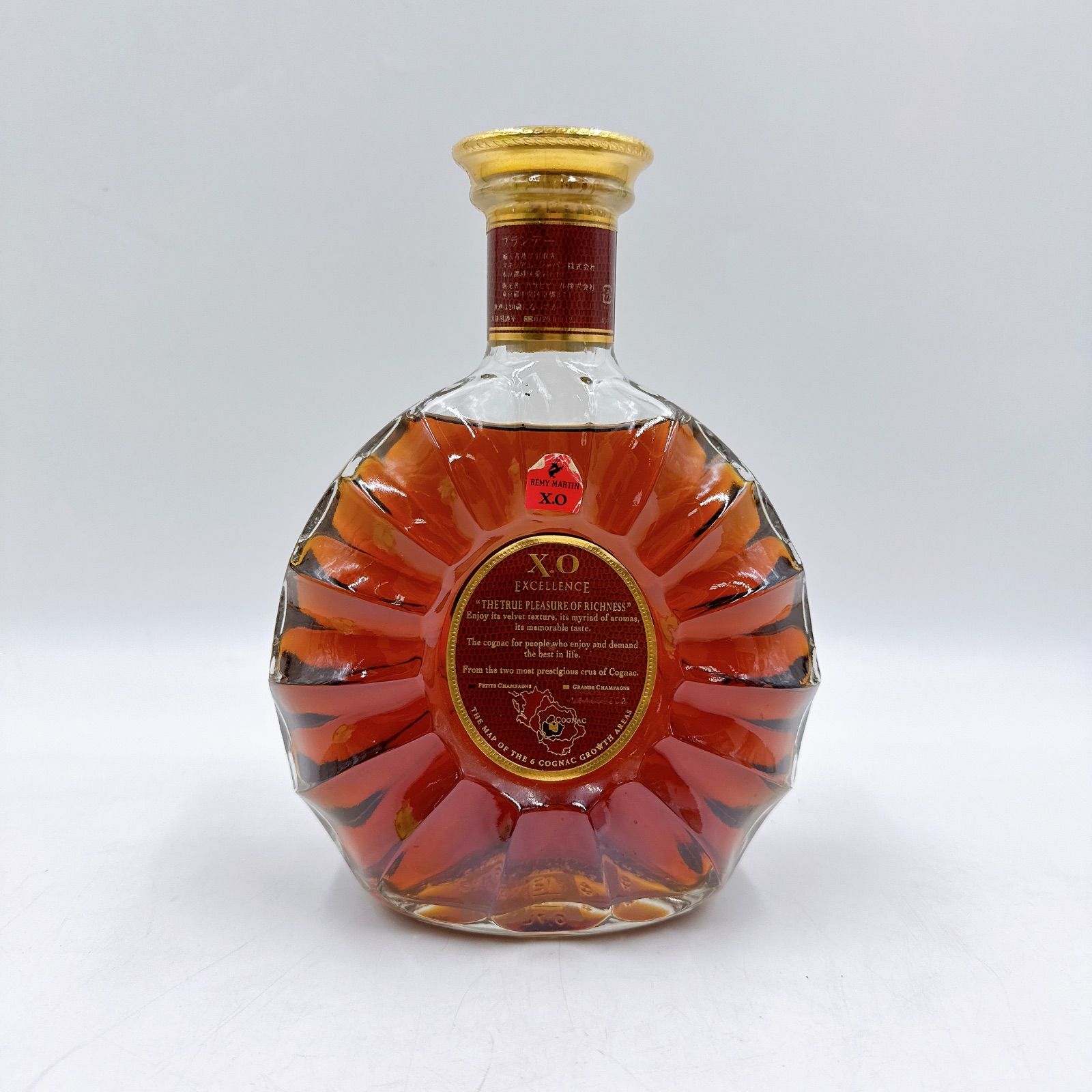 □未開栓REMY ☆レミーマルタン REMY MARTIN XO EXCELLENCE