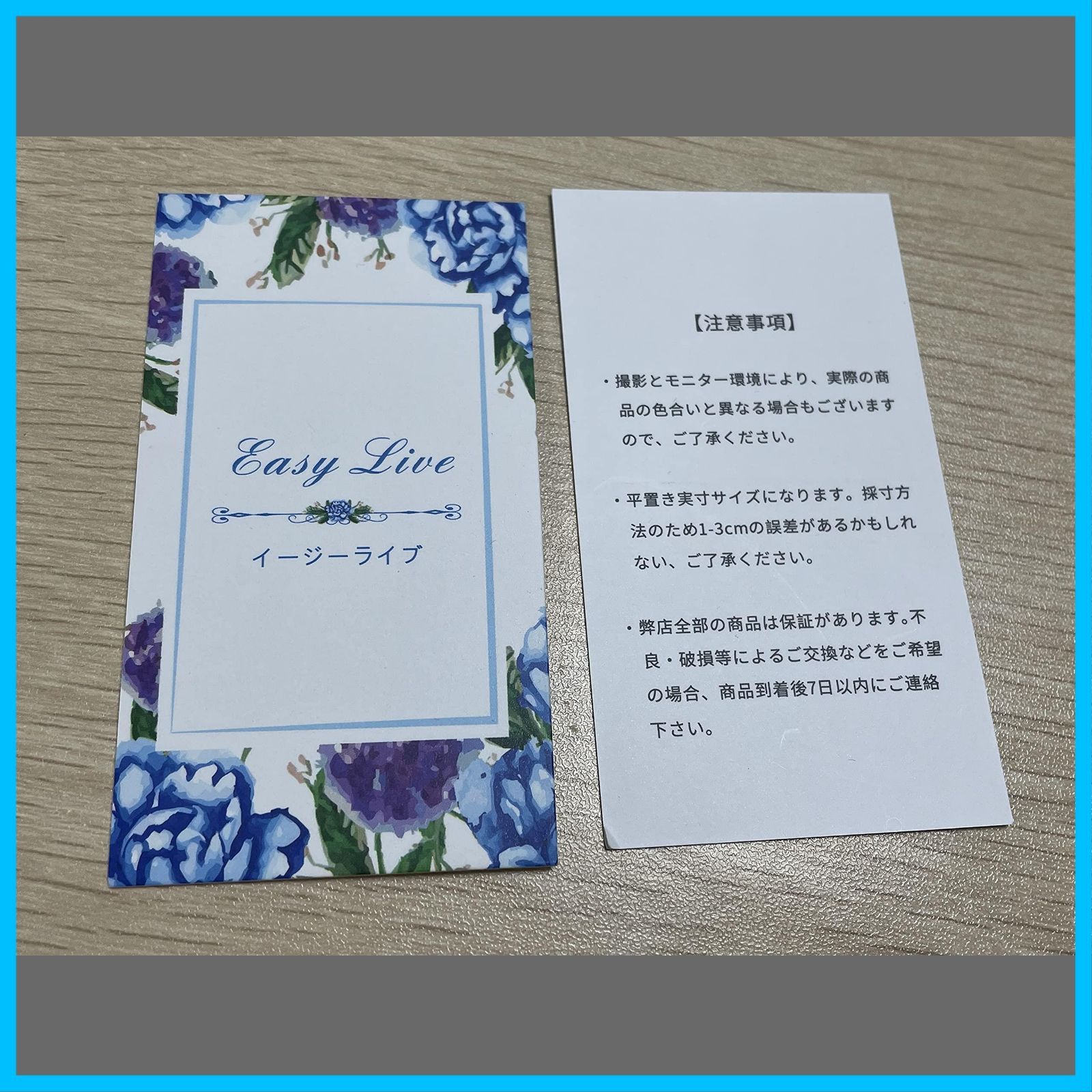 装飾輪