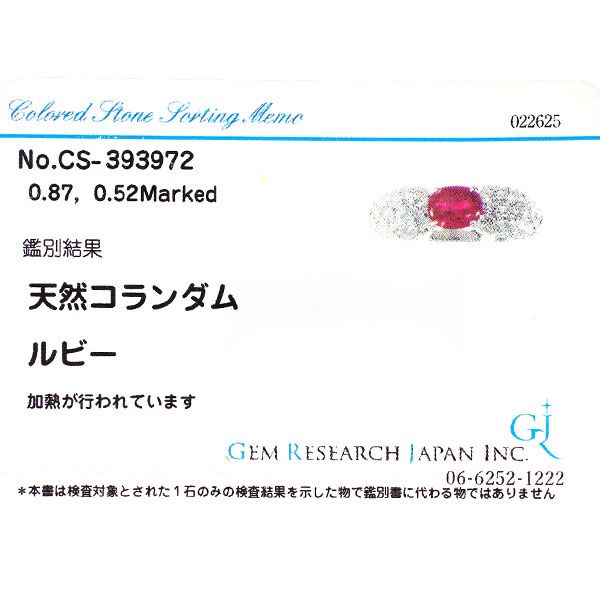 ルビー ダイヤモンド 14Kリング Jewel closet by L&Co. 指輪 リング K10 カラーストーン
