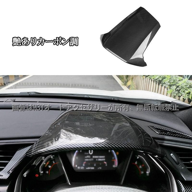 シビック FK7 FK8 パーツ ハッチバック セダン アクセサリー トランクトレイ ラゲッジマット HC181 新型シビック FC1 FK7 FK8 パーツ ハッチバック