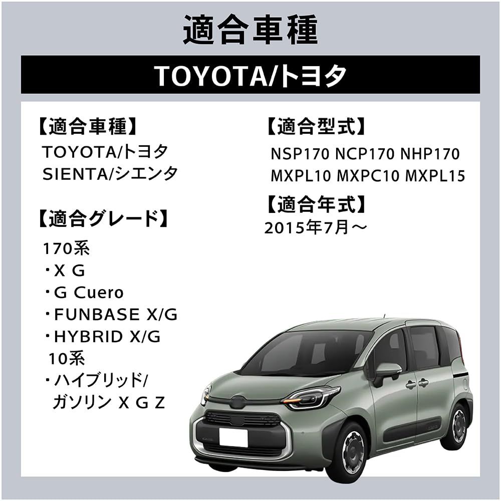 センターコンソール 収納