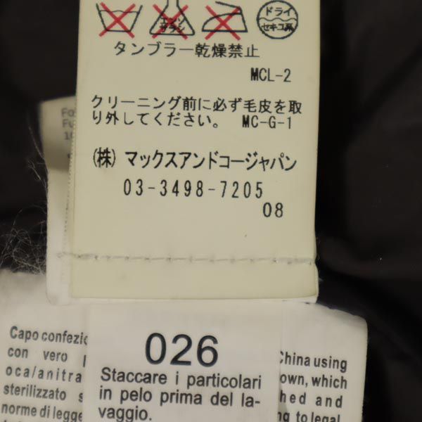 マックスアンドコー リアルファー ダウンジャケット 40 グリーン系 MAX&CO レディース   【221218】