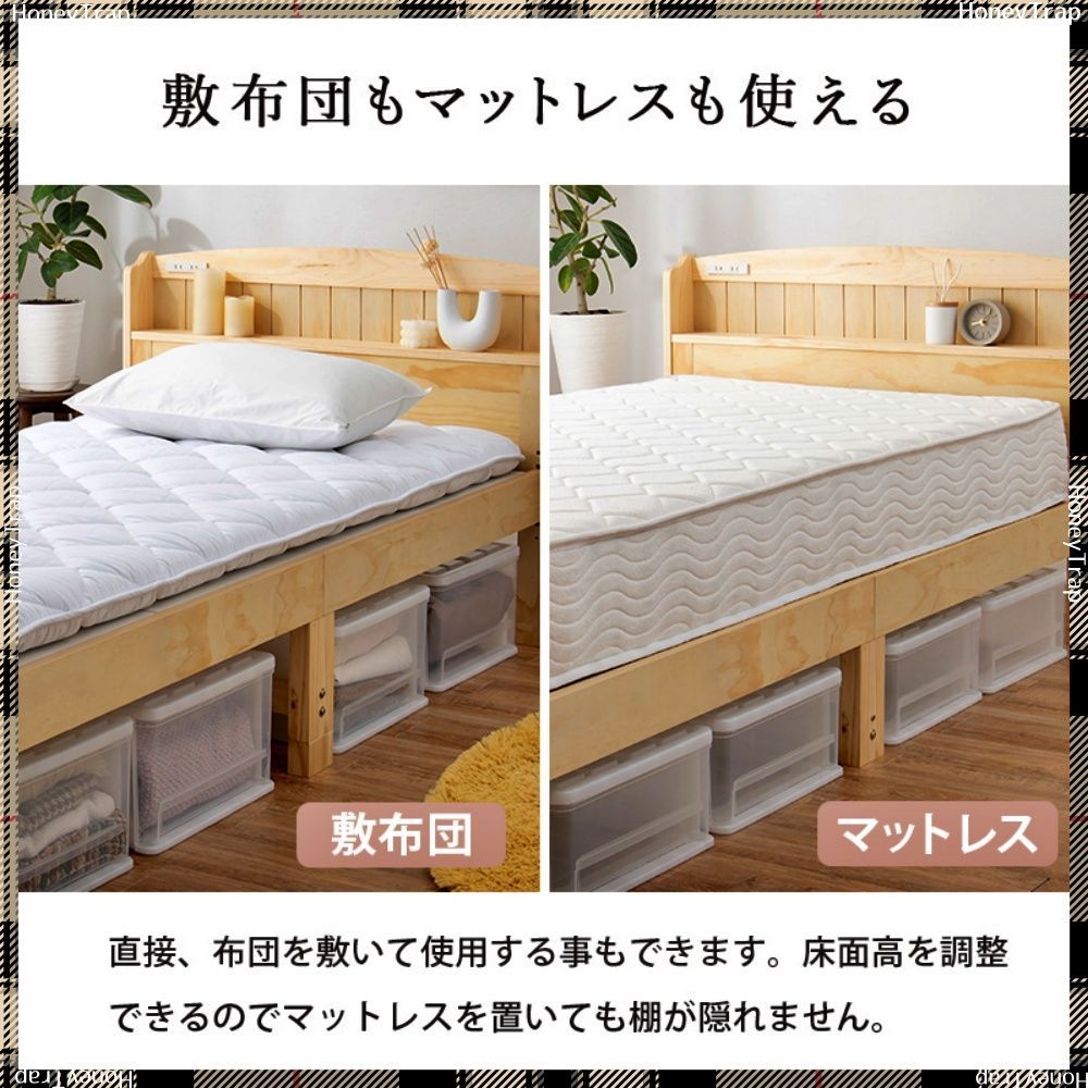 MB-5915SD ベッドセミダブルベッド