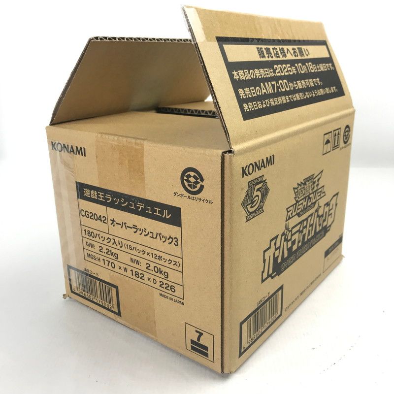 オーバーラッシュパック3 BOX×12