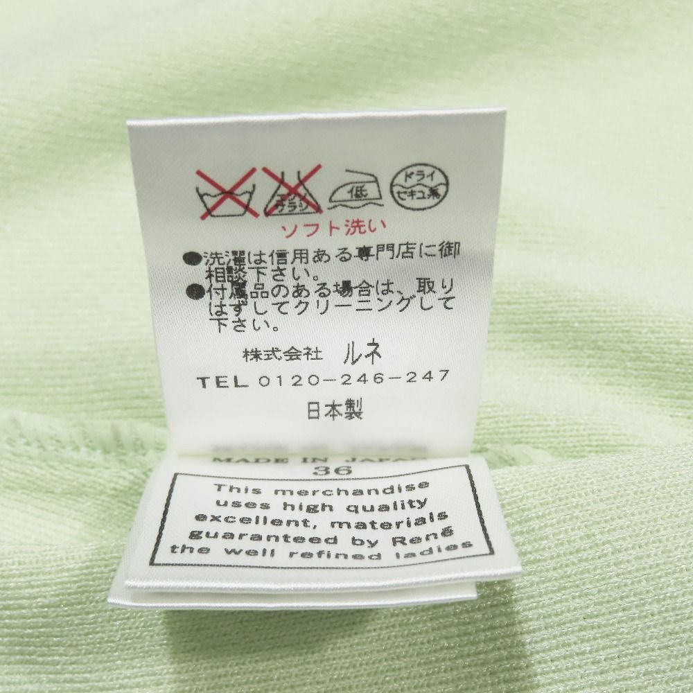 新品同様 12SS Rene ルネ 七分袖 カーディガン ボレロ ニット セーター ジップアップ リボンモチーフ ショート丈 36 ライトグリーン レディース 古着 中古 René - 新品同様 12SS Rene ルネ 七分袖 カーディガン ボレロ