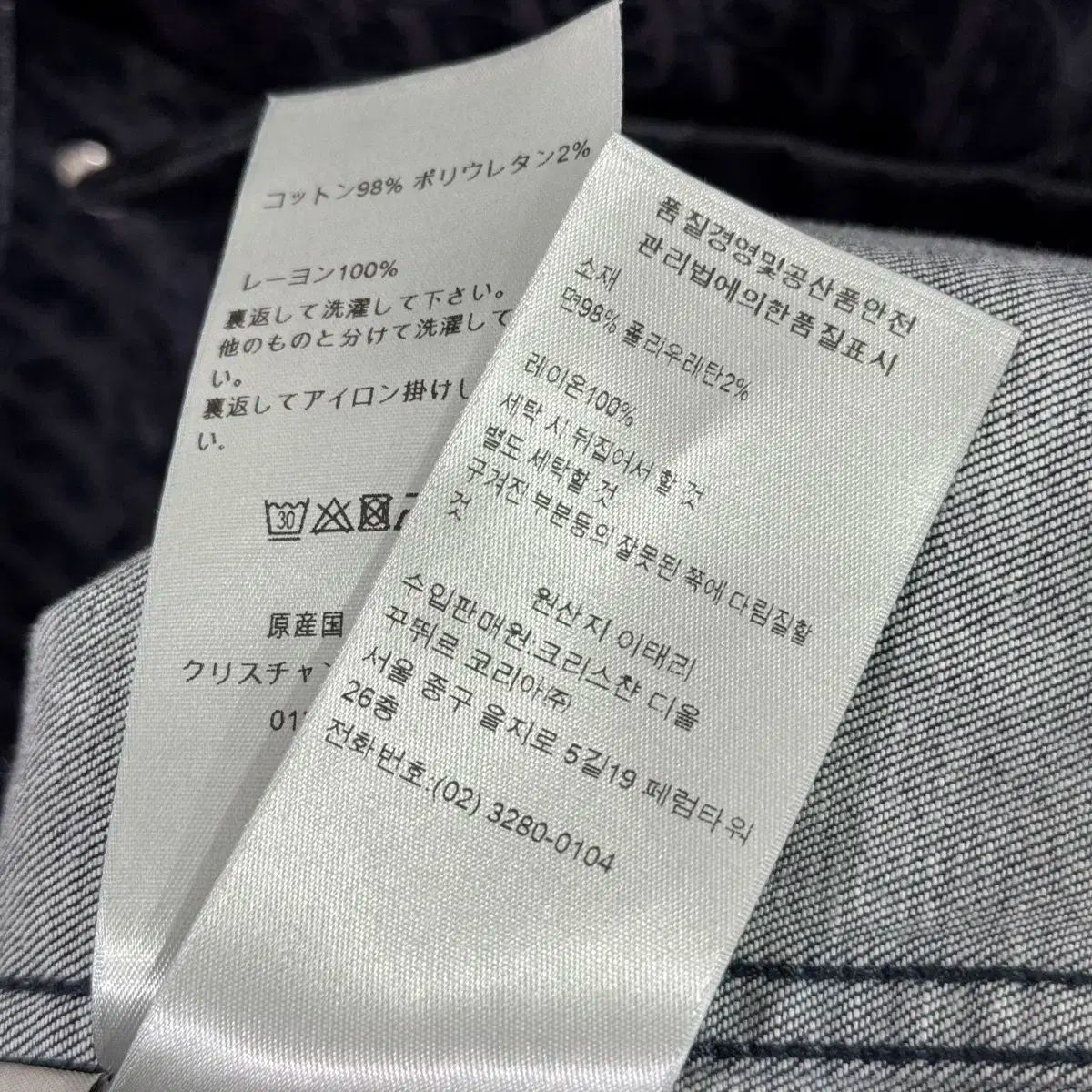 オブリーク コットン