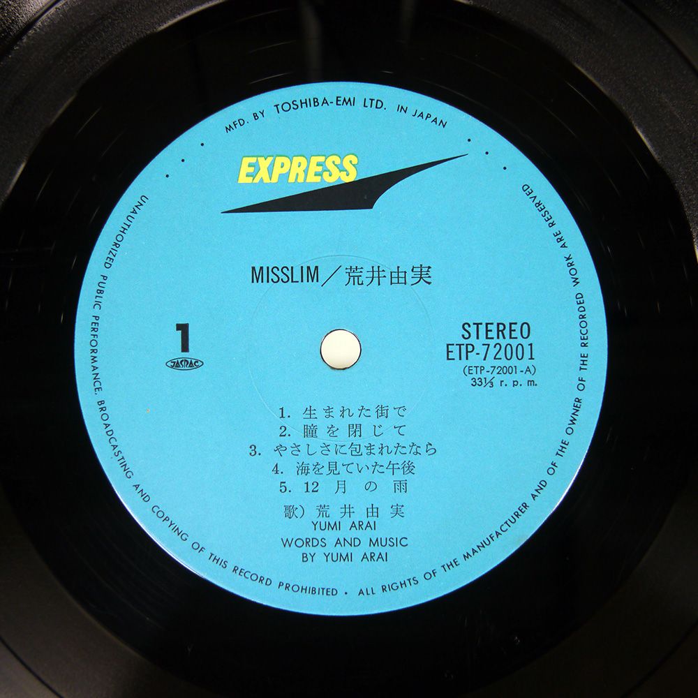 荒井由実　LPレコード ミスリム/EXPRESS ETP72001初回帯付・美品 Yahoo!オークション - 荒井由実「ミスリム」LP（12インチ
