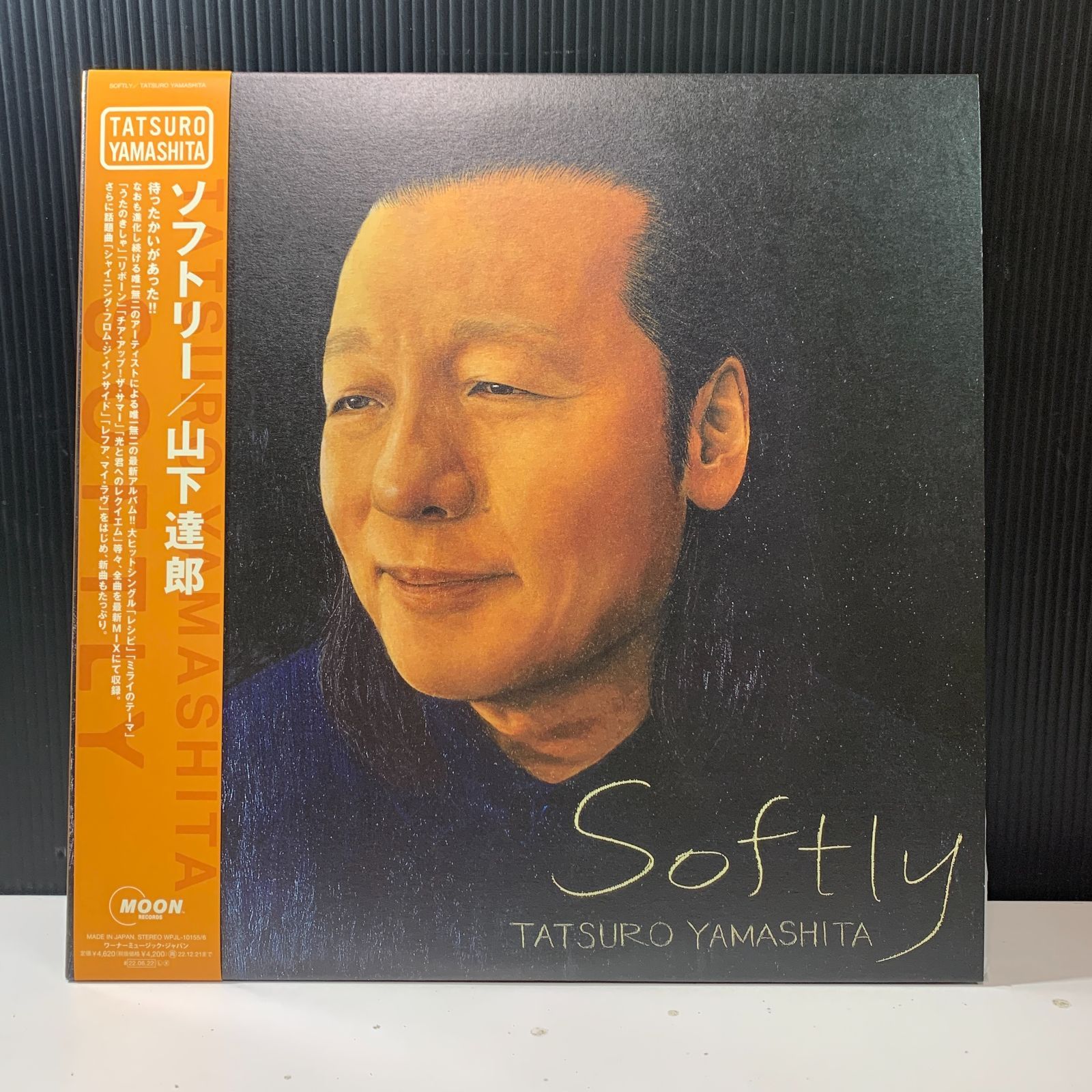 むつ23-090701】山下達郎 ソフトリー【併売】 - メルカリ
