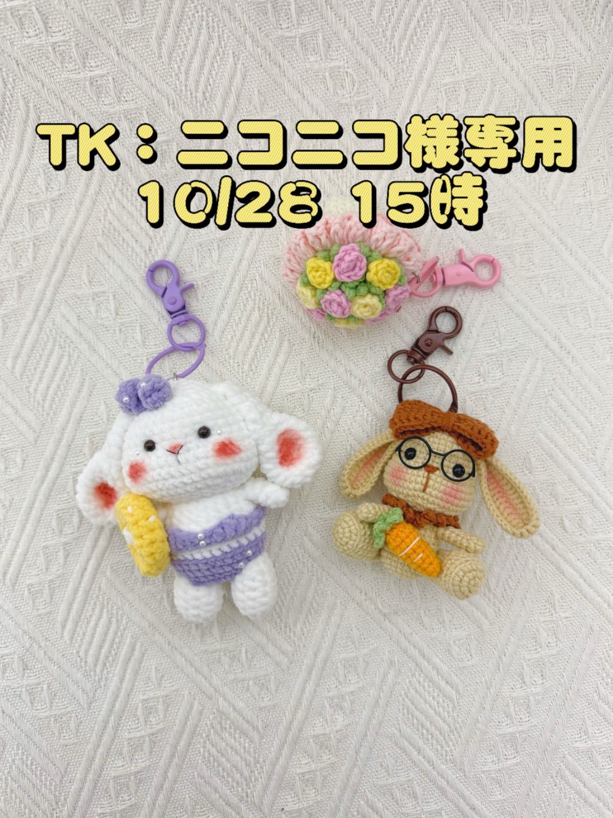 ニコニコ様専用 (ニコニコ様専用 - メルカリ) ニコニコ様専用 (ニコニコ様専用 - メルカリ)