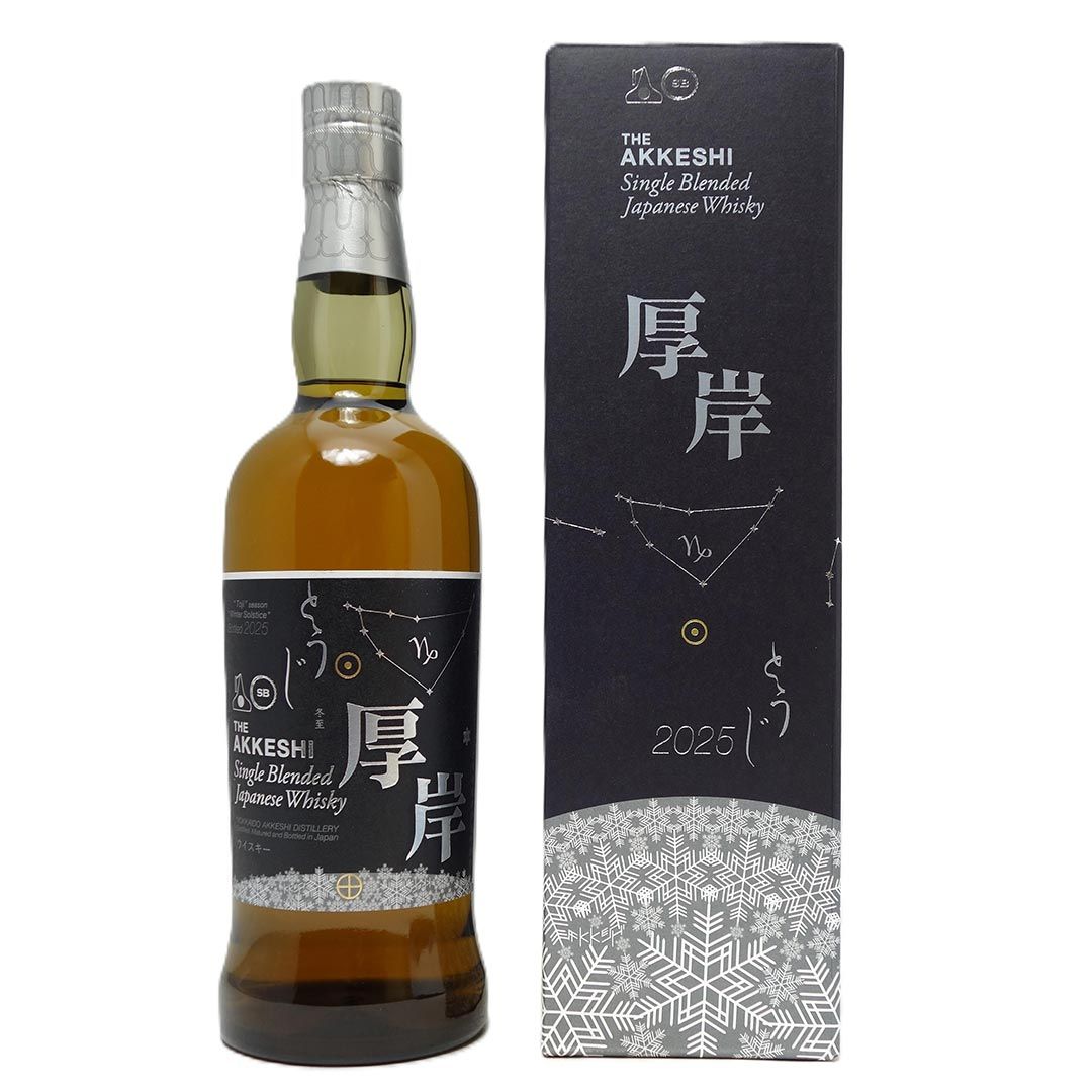 2025 厚岸 シングルブレンデッドウイスキー 冬至 厚岸醸造所 48度 箱付