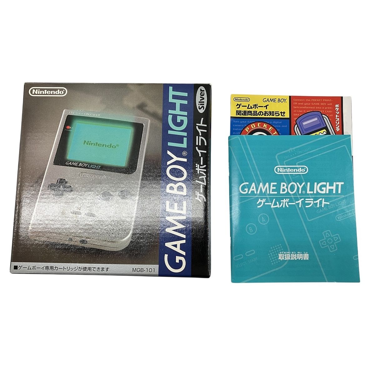 Nintendo 任天堂 MGB-101 GAME BOY LIGHT ニンテンドー ゲームボーイライト シルバー W10507239