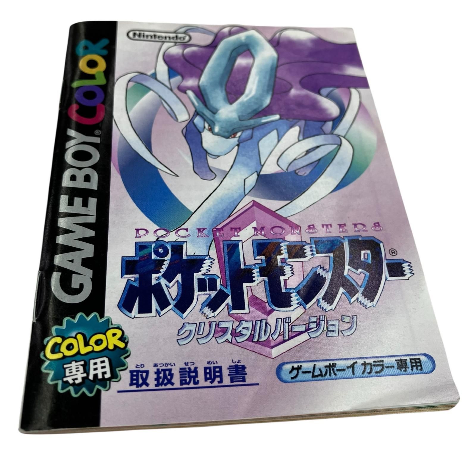 186000 Nintendo 任天堂 ニンテンドウ ポケットモンスター クリスタル