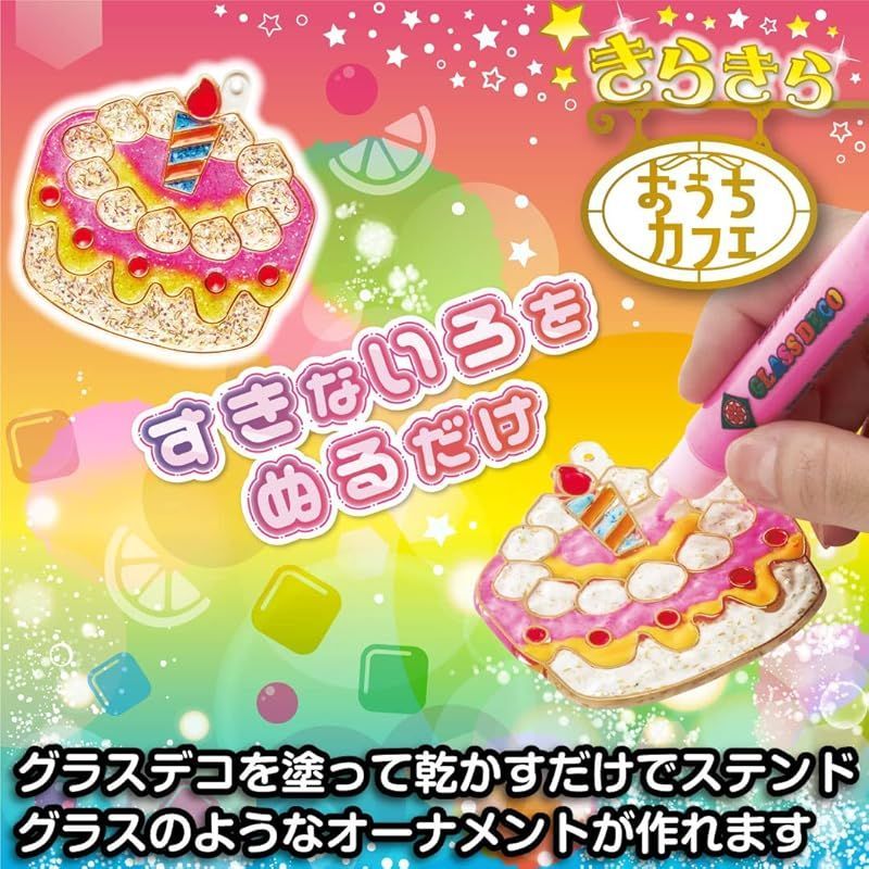 プチケーキのステンドグラスパネル （チューリップステンド