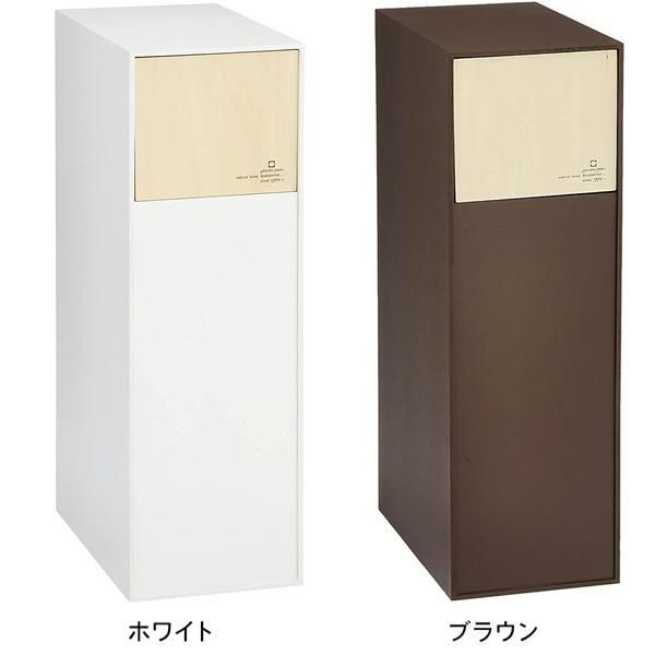 【新品未開封】ダストボックス ドアーズS DOORS S YK07-104 ヤマト工芸 ゴミ箱 WH BR 送料込