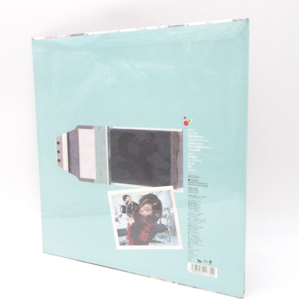 レコード 未開封品 椎名林檎 - 無罪モラトリアム＜完全初回生産限定盤