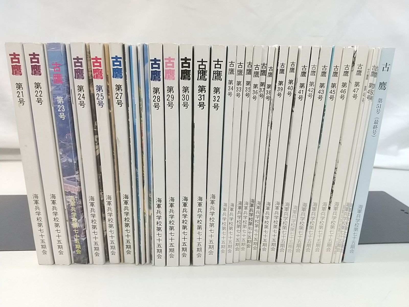 ビジネス書等50冊まとめ売り　※バラ売り不可 BL本まとめ売り バラ売り不可 - メルカリ